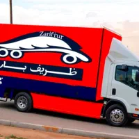 اتوبارعظیمیه/باربری مهرشهرحمل بارگوهردشت (ظریفکار)