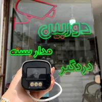 این چشم بهترمیبیند