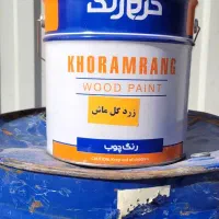 شرکت تولیدی خرم رنگ