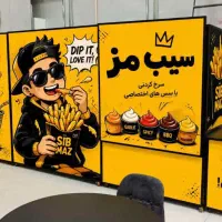 به یک همکار جهت کار در فست فودی نیاز مندیم