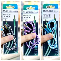 کابل AUX فقط 38 تومان