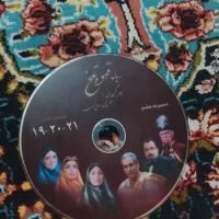 سی دی