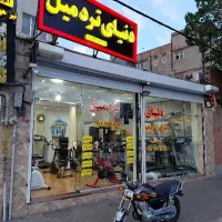 تردمیل دوچرخه الیپتکال دستگاه لاغری