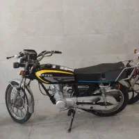 کویر 1381 سری اول