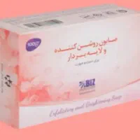 صابون روشن کننده و لایه بردار