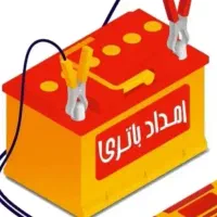 پخش باطری خودروسبک وسنگین۲۴ساعته ارسال ونصب رایگان