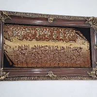 تابلو فرش ماشینی