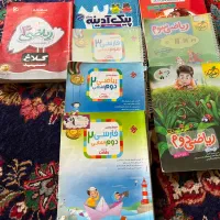 کتاب کمک درسی