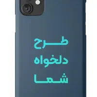 قاب گوشی با طرح دلخواه شما