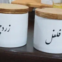 جاادویه