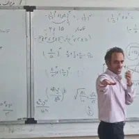 تدریس اختصاصی ریاضیات مدارس و دانشگاه