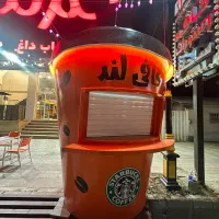 فروش باکس لیوان قهوه