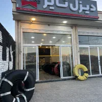 استخدام نیروی اقا برای فروشگاه لاستیک سنگین