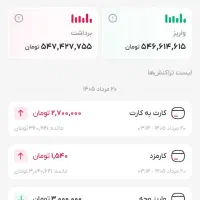 تضمین سفته چک ارادی زندانی