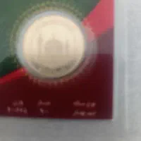 سکه
