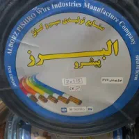 کابل برق 2/3/4/5 رشته CCA البرز پیشرو