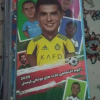 البوم کیمدی به عنوان نیاز پول