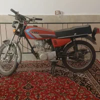 موتور مزایده تمیز مدل ۹۴