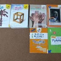کتاب کنکوری انسانی