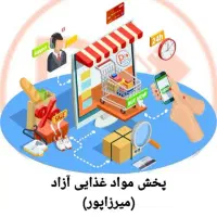 استخدام ویزیتور خانم یا آقا با تجریه
