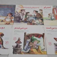 کتاب و مجله کودک و نوجوان نو.مناسب عیدی