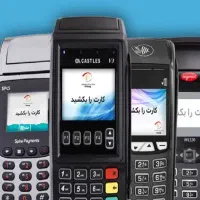 فروش انواع دستگاه کارتخوان