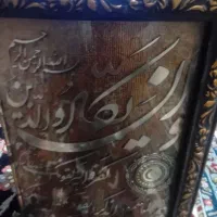 کتاب دعا سرکتاب حل مشکل و‌گره گشایی