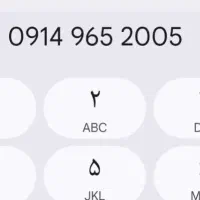 سیمکارت رند