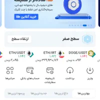 هدیه 3دلاری