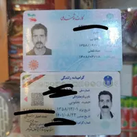 مدارک پیدا شده