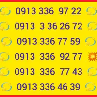 09132367242|سیمکارت|لنجان, |دیوار