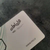 سیم کارت دومیلیون تومان