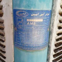 کولر آبی ۵۵۰۰