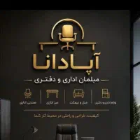 فروشنده و بازاریاب