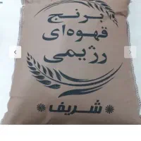 برنج سبوس دار