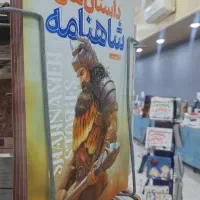 نمایشگاه کتاب
