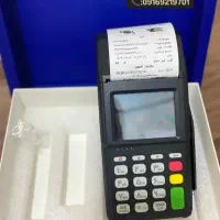 کارتخوان سیاراستوک واکبندایرانی فورجی وغیره