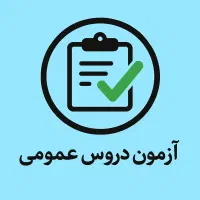 خدمات کامل کافینت آنلاین