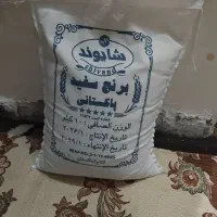 برنج|خوردنی و آشامیدنی|خرمشهر, |دیوار