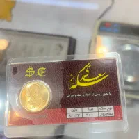 سکه امامی