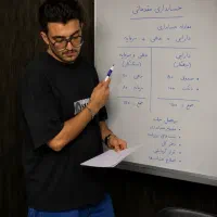 حسابداری همراه با آموزش و مدرک معتبر