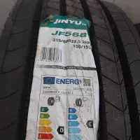 لاستیک کامیون