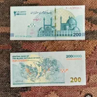 پول سوددارشش ماهه لازم دارم