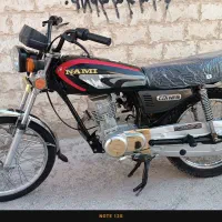 موتور 125نامی