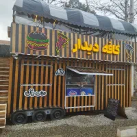 فروش فود تراک جذاب‌ترین وبزرگترین کمپر فود