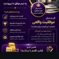 گوشیت میشه کارخانه شخصیت اگه بخوای
