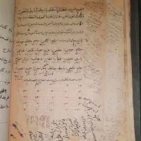 سرکتاب دعا و علوم خفیه