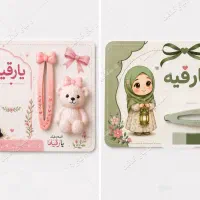 کارت کش و پنس