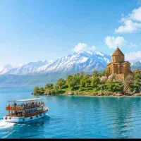 تور تفریحی وان