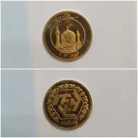 فروش یک عدد ربع سکه طلا